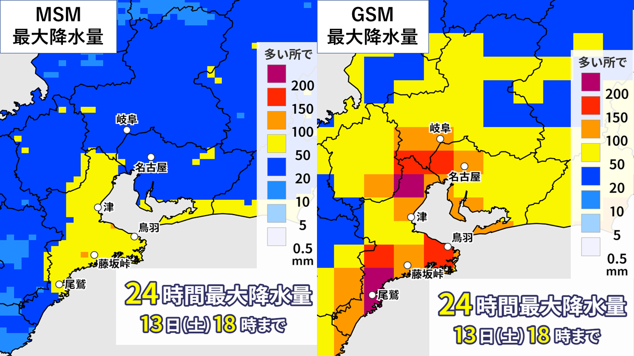 3月の観測史上1位を更新する大雨 天気のみかた 2304